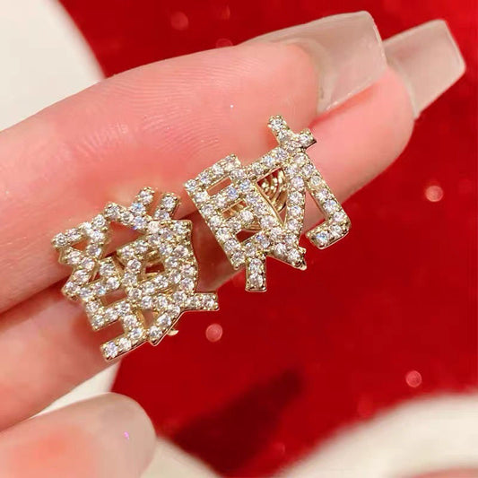 Wine Red Bean-shaped Stud Earrings Retro