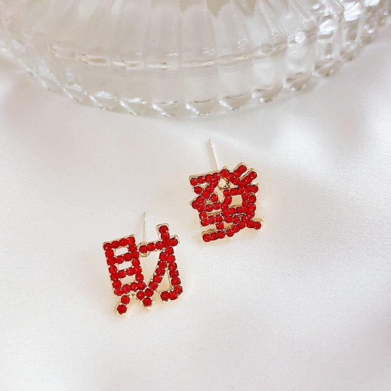 Wine Red Bean-shaped Stud Earrings Retro
